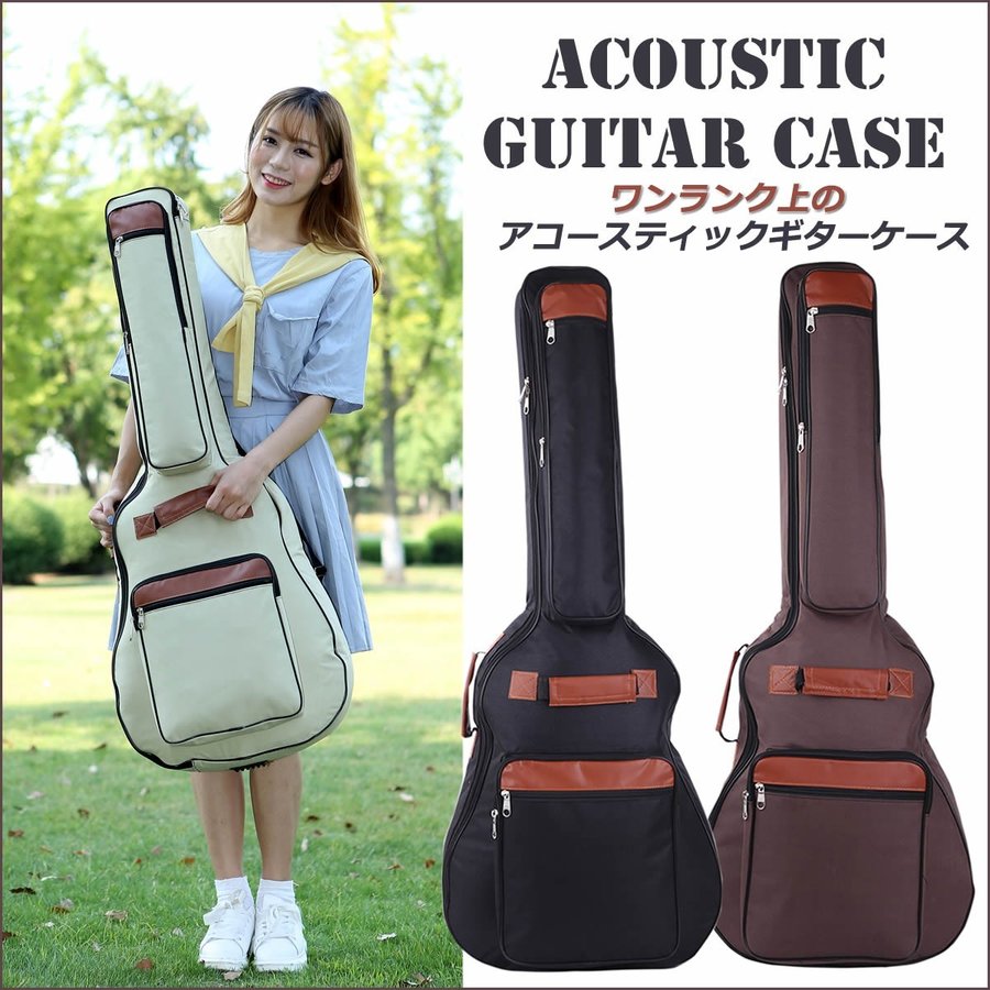 macks-i_guitarcase-02